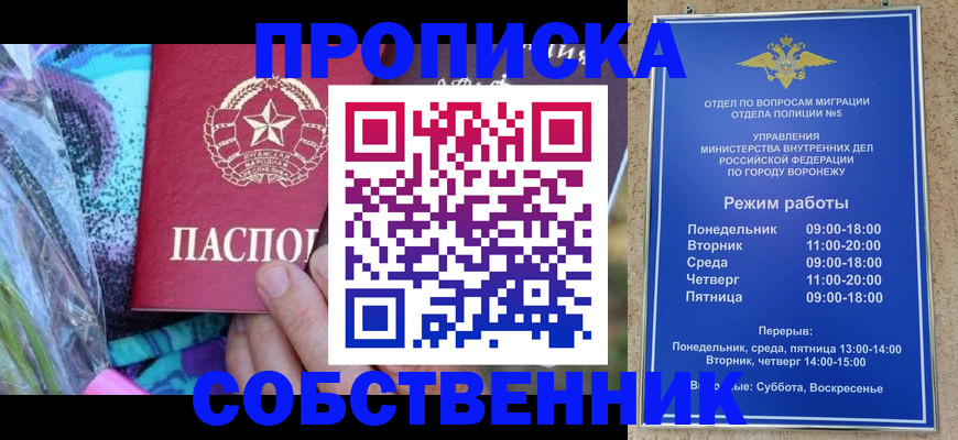 миграционный учет в Лысково
